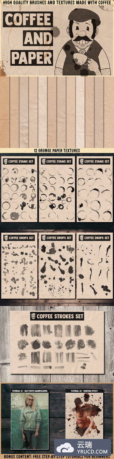 咖啡污渍手工纸张包 Coffee&Paper - Handcrafted Pack