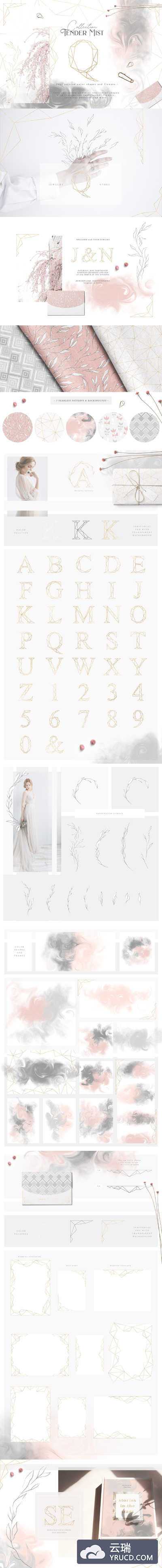 优雅的薄雾图形集 Tender Mist Collection Pro