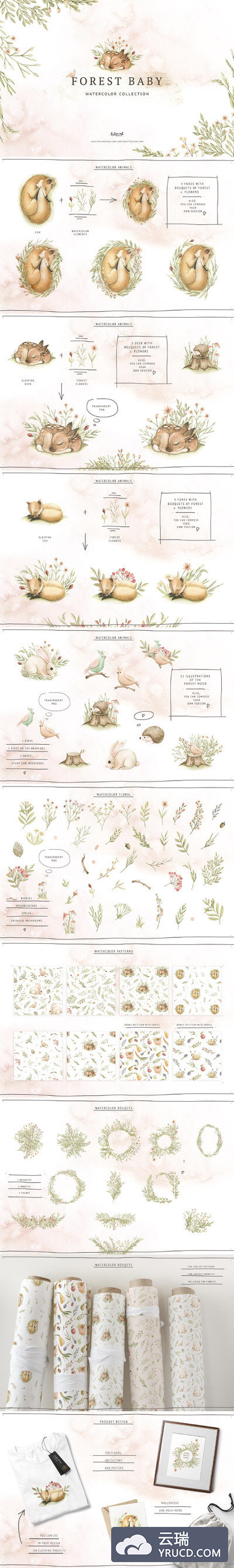 可爱的森林水彩插画 Watercolor Forest Baby
