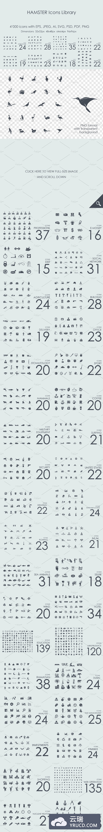 行业图标集 4000 HAMSTER Icons Library