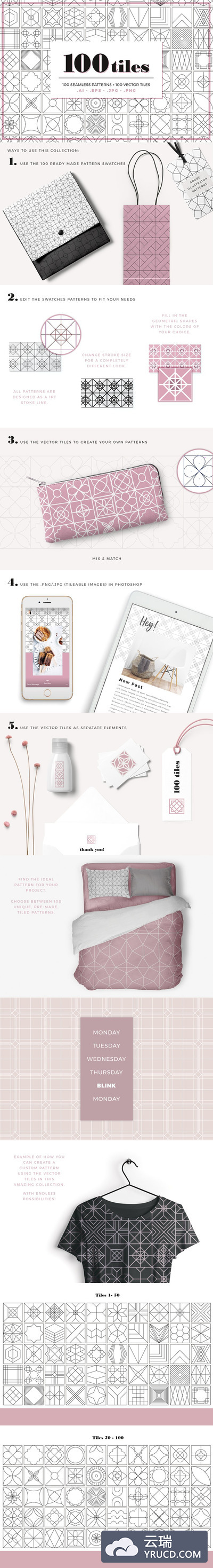 100款几何图案纹理 100 Geometric Tiles - Patterns
