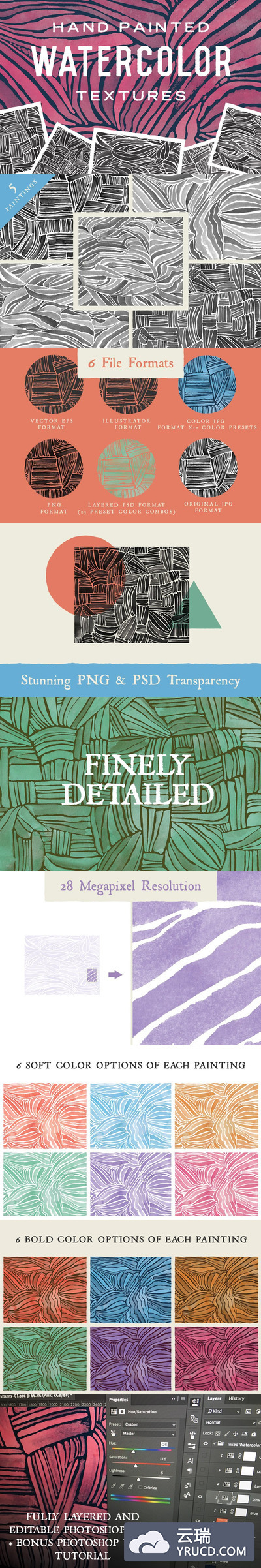 手绘水彩纹理 Hand Painted Watercolor Textures