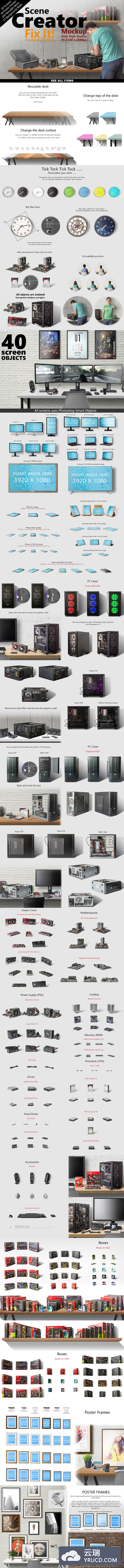 电脑维修场景桌面版本 Scene Creator 5K FIX IT Desk Edition