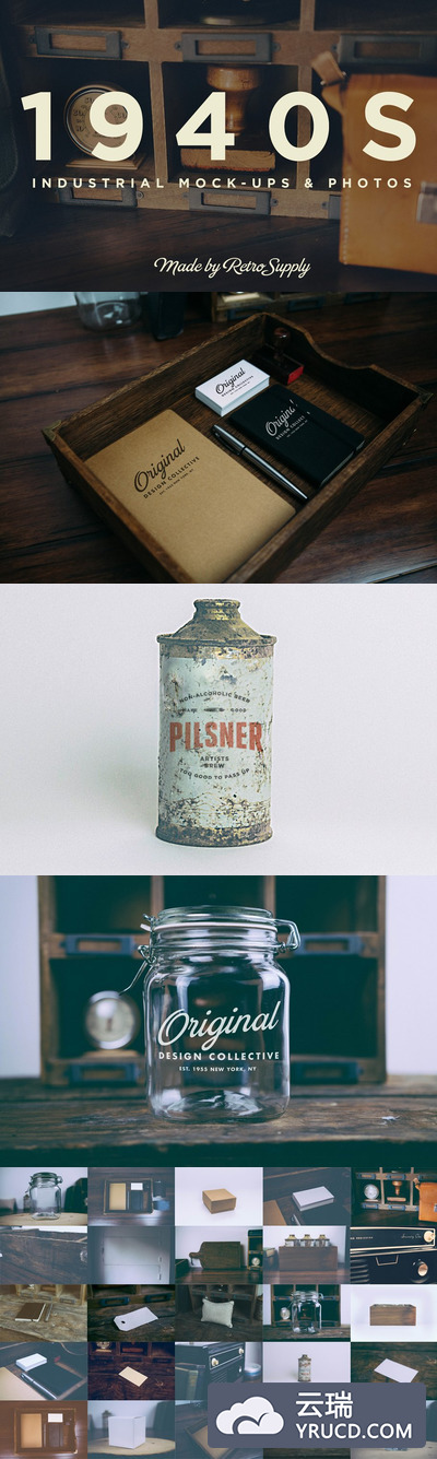 20世纪40年代的工业设计实物模型 1940s Industrial Design Mock-Ups
