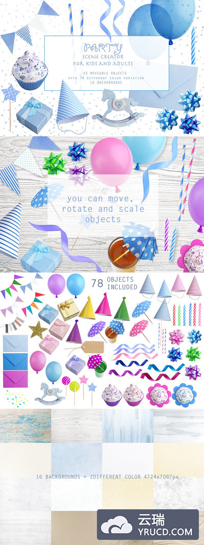 生日聚会场景模型 Party scene creator.