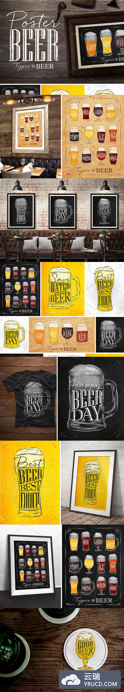 啤酒海报插画 Set Poster Beer