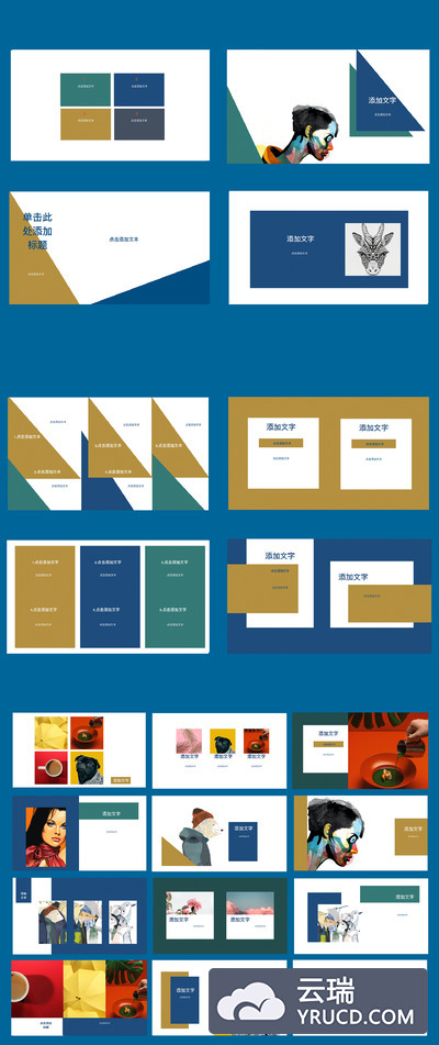 简约时尚撞色多用途keynote幻灯片演示模板（key）