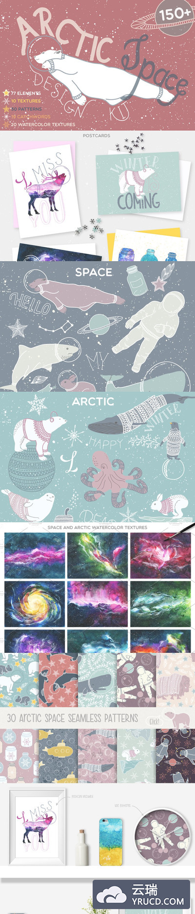 手绘北极太空插图集 Arctic Space Collection Pro