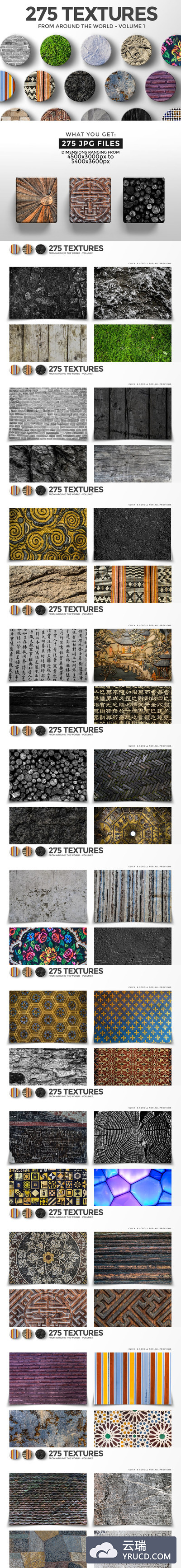 275种来自世界各地的风景纹理 275 Textures From Around the World