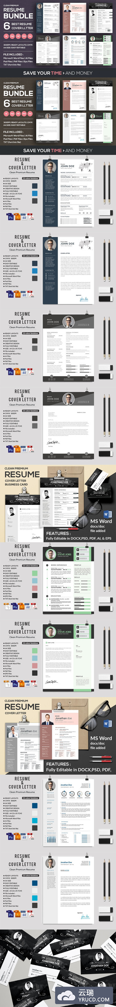 职场必备简历模板合集 Resume/CV Cover Letter Bundle