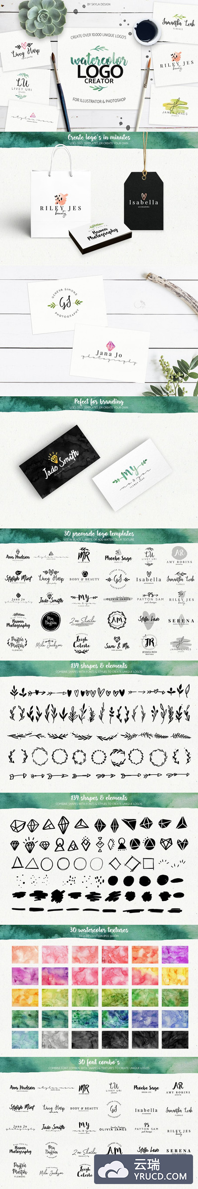 水彩风格Logo预设模板合集 Premade watercolor logo creator