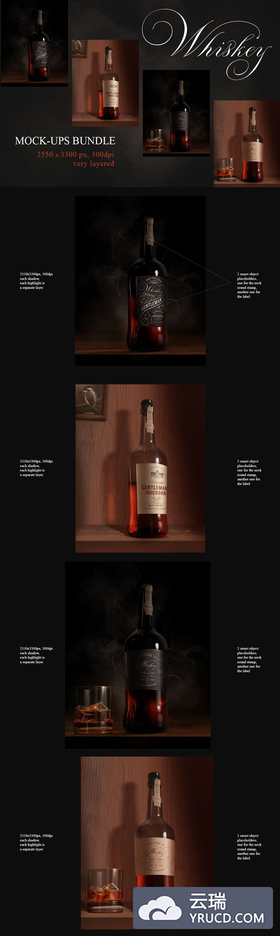 威士忌朗姆酒白兰地酒瓶包装样机 Whiskey Rum Brandy Mock-ups Bundle