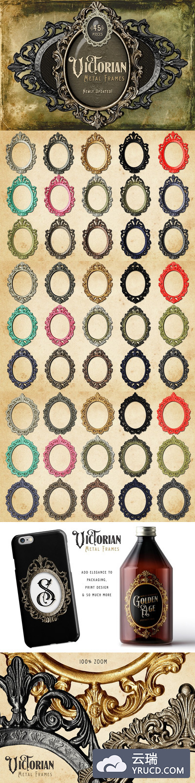 复刻维多利亚时代金属画框素材 Victorian Metal Frames