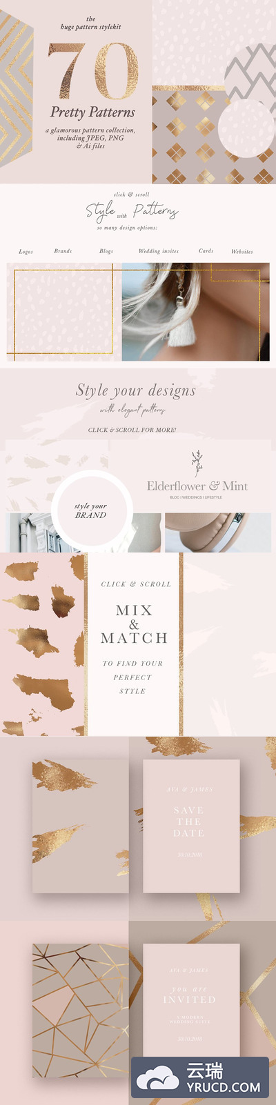 女性品牌背景纹理图案 Feminine Branding Patterns