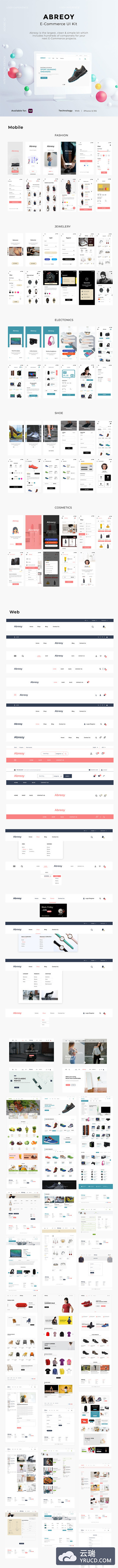 漂亮简约时尚的居家电商APP 和 网站 UI KIT 素材包下载 [XD]
