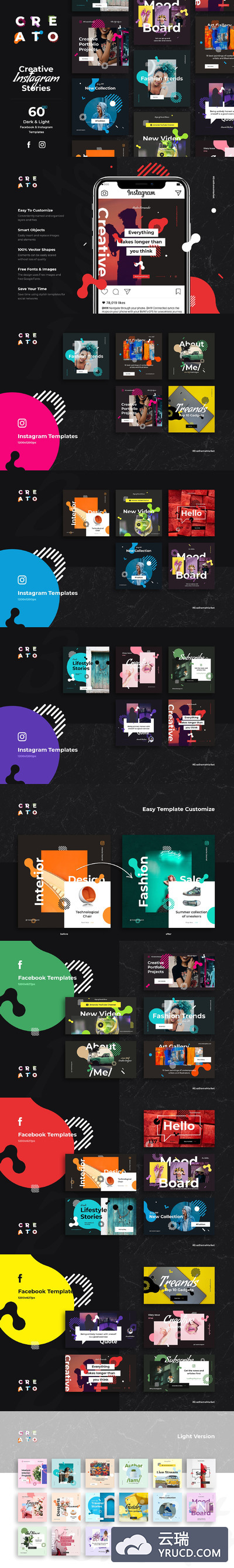 创意社交媒体故事贴图模板 Creato Social Media Templates