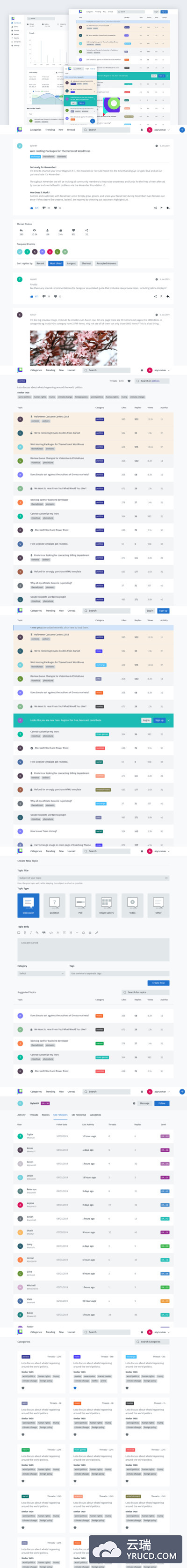 论坛19 - 论坛网站PSD模板