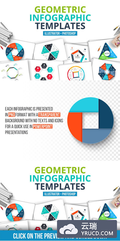几何图形信息图表模板 Geometric infographic templates