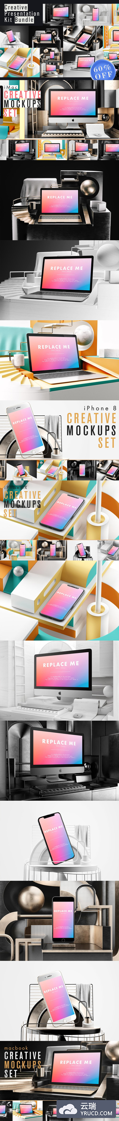 完美的iMac电脑,iPhone,Macbook创意场景样机下载 [PSD]