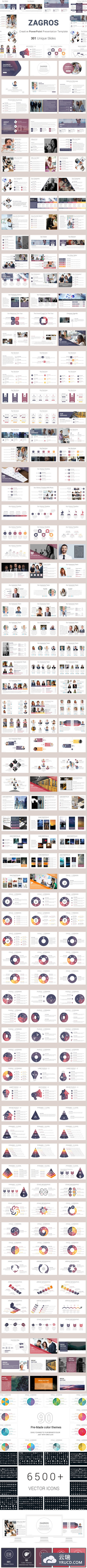 高端高雅的商业计划书BP方案PPT模板下载 [PPTX]