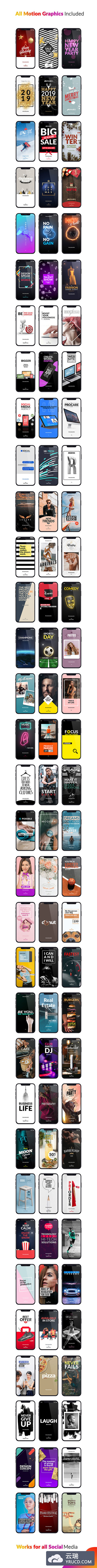 时尚的Instagram视频动态APP效果展示AE模板第二集 [AEP]