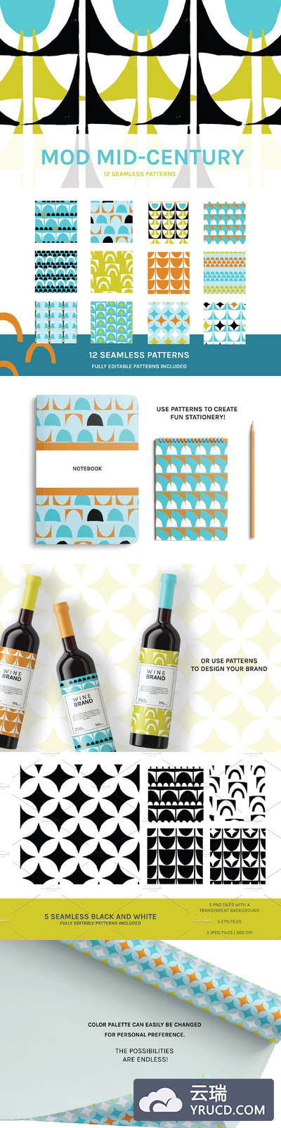 世纪中期艺术无缝纹理图案 Mod Mid Century | Seamless Patterns