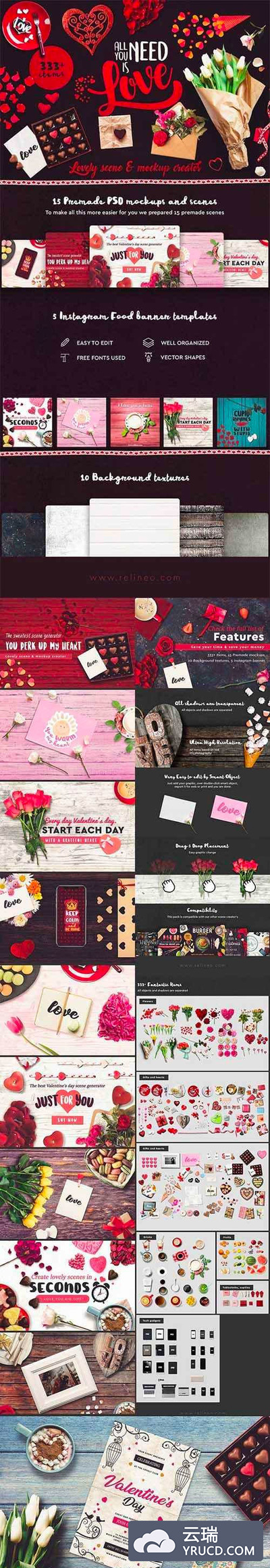 情人节超级素材VIP大礼包下载 [7.78GB]