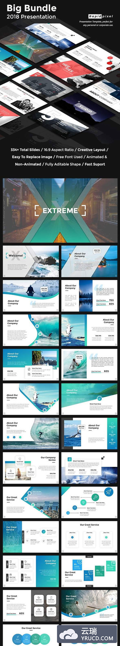 实用的商业PPT模板合集下载 [PPTX]