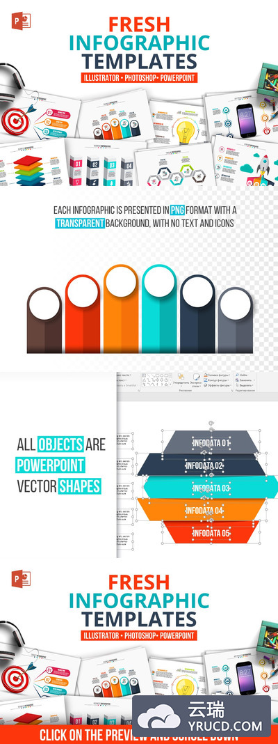 幻灯片信息图表模板 Fresh powerpoint infographics