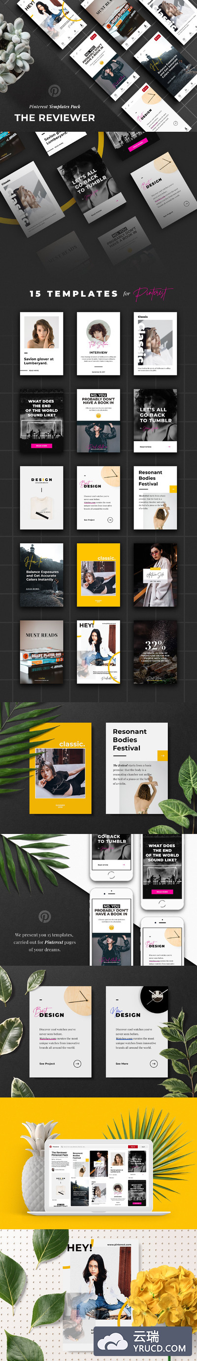 品牌营销社交PSD模板 The Reviewer Pinterest Templates Set