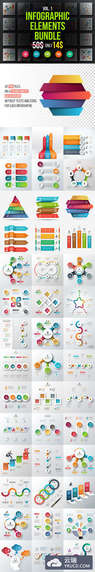 信息图表数据设计元素合集 Infographic elements bundle v.01