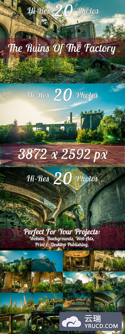 旧水泥厂废墟高清照片素材 THE RUINS OF THE FACTORY PACK