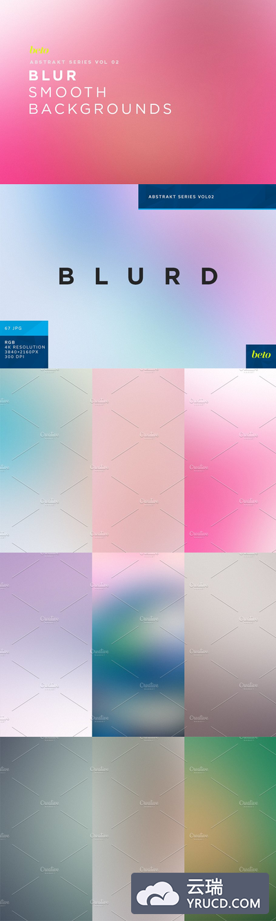 模糊渐变背景纹理v2 Blur - Smooth Backgrounds V2