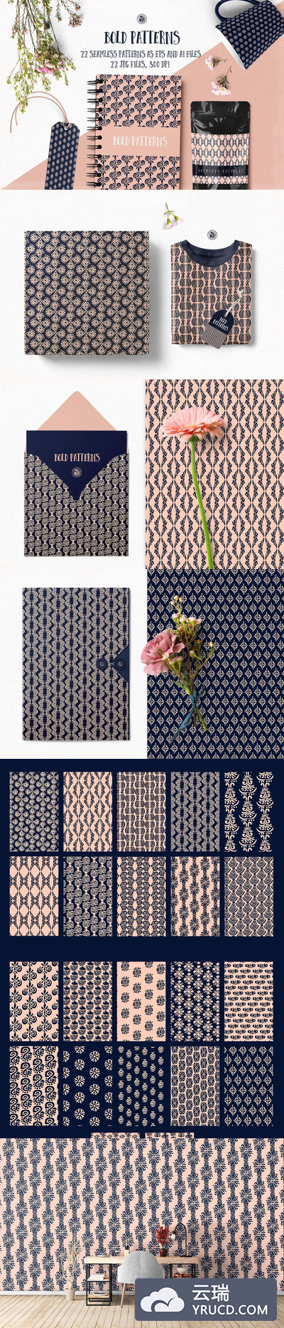 重复花纹图形图案纹理合集 Bold Patterns