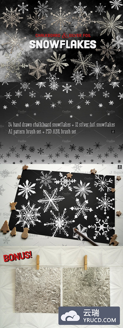 矢量粉笔金箔雪花 Vector Chalk & Foil Snowflakes