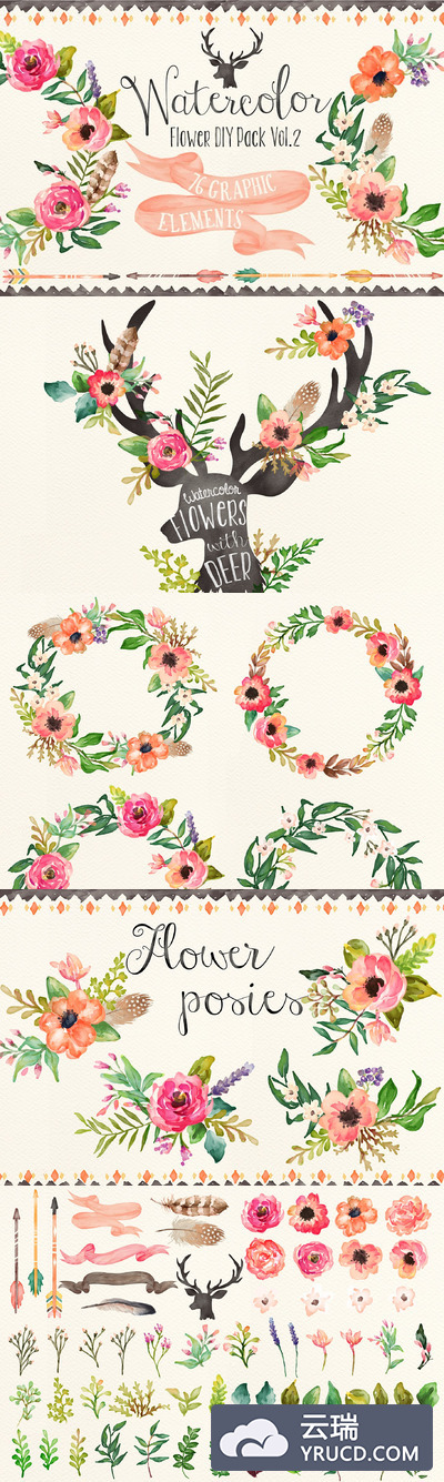 水彩花卉DIY包装第2卷 Watercolor flower DIY pack Vol.2