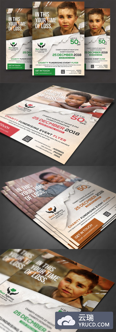 儿童公益慈善活动传单模板 Charity Flyer