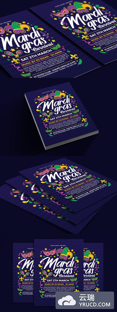 时尚简约高端多用途的狂欢嘉年华游乐园海报宣传单DM设计模板