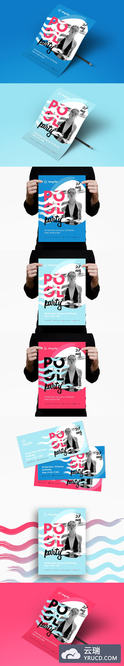 时尚高端清新简约夏天夏季泳池派对海报宣传单DM设计模板