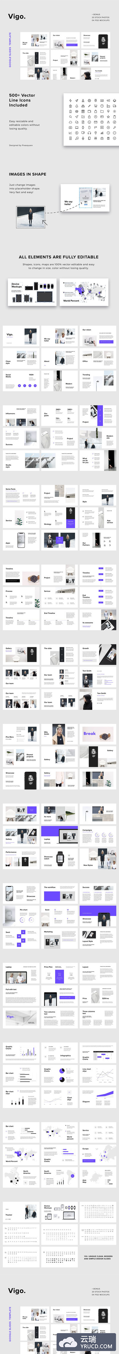 时尚互联网项目ppt演示谷歌模板 VIGO - Google Slides Template +Bonus