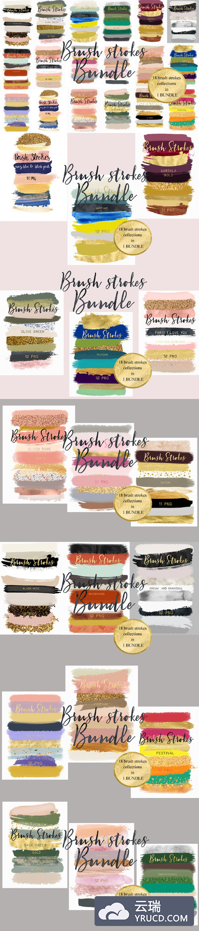 水彩手绘笔画透明背景素材 Brush strokes BUNDLE