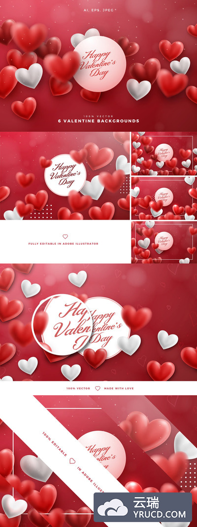 背景纹理 | 6个情人节红色爱心美好梦幻Backgrounds