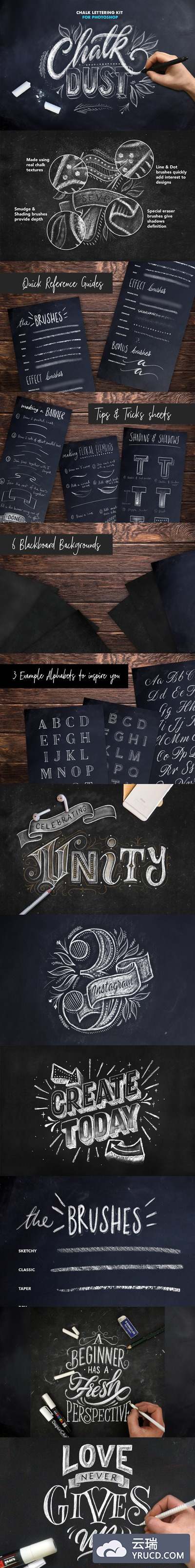 粉笔字体PS笔刷 Chalk Dust - Photoshop Lettering Kit