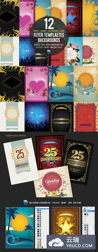 派对海报模板 Party/Event/Card Flyer Temples Set