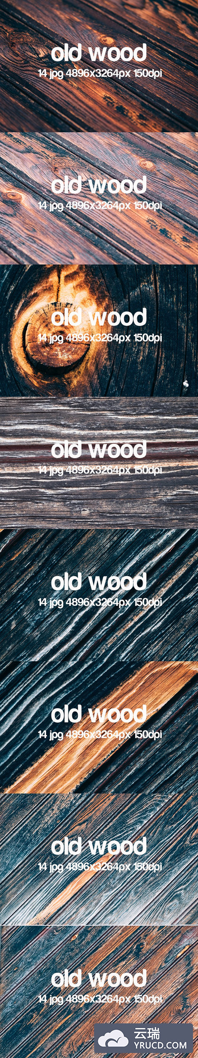 旧木木纹高清照片背景纹理 Old wood photo pack