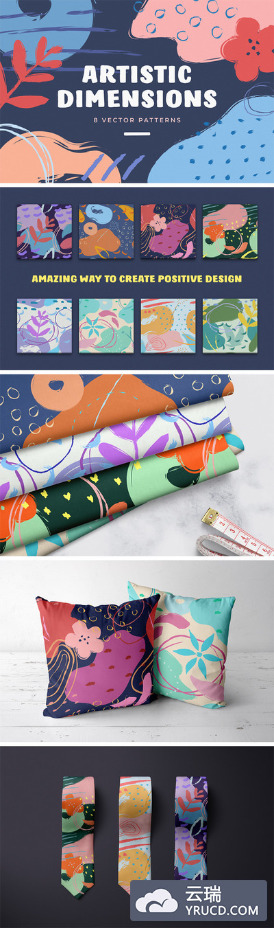 笔刷 | 油漆笔触艺术维度8个矢量抽象图案