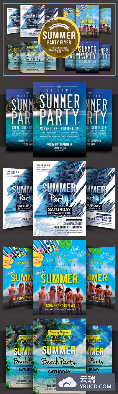 夏天派对传单模板包 Summer Party Flyer Bundle
