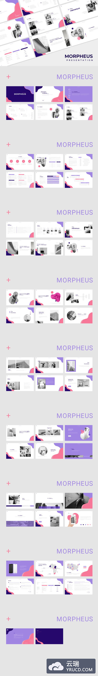 PPT模版 | 紫色粉色白色极简风格创意幻灯片