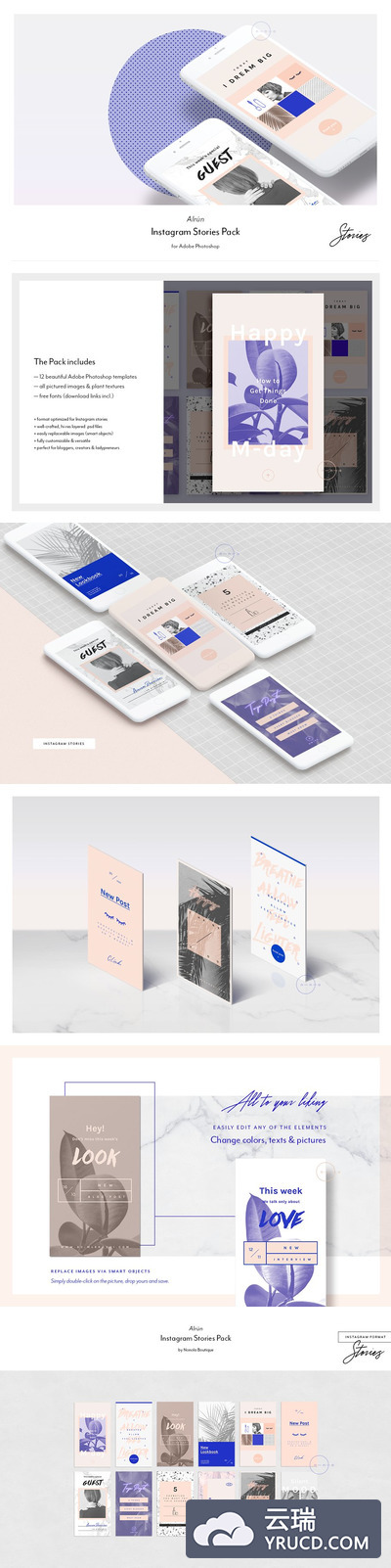 时尚社交广告模板 Instagram Stories • Alrún