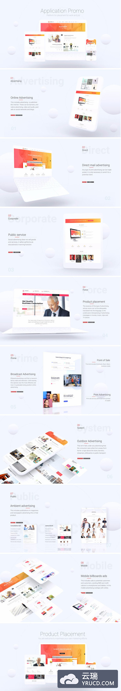 APP全平台产品设计展示动态视频AE模板下载 [AEP]